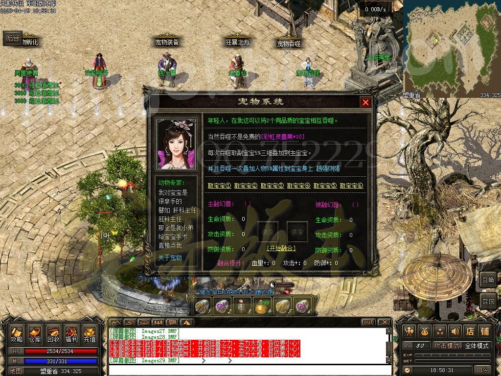 1681610907243727.jpg