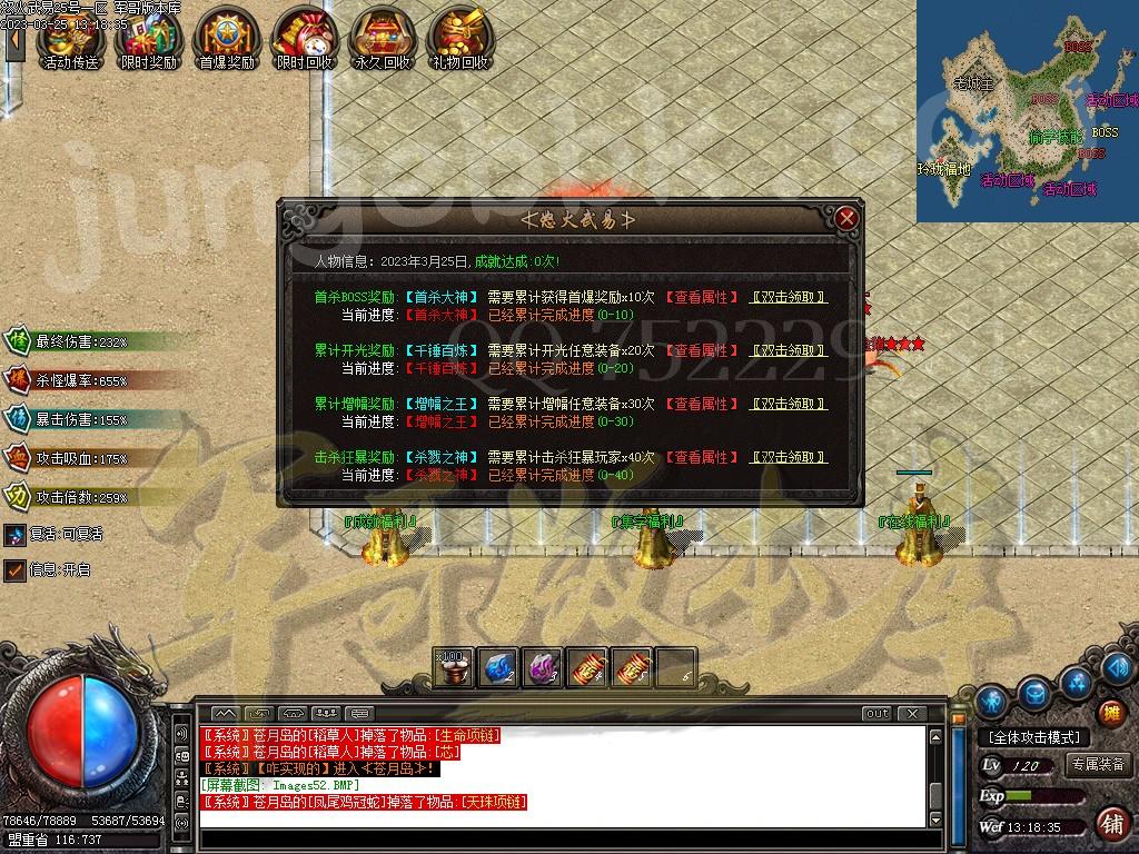 1679745841580331.jpg
