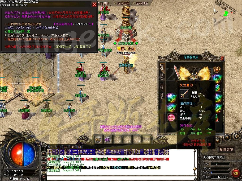 1680435744548604.jpg
