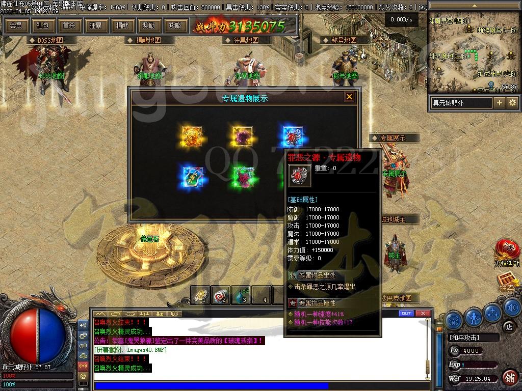 1680752748934489.jpg