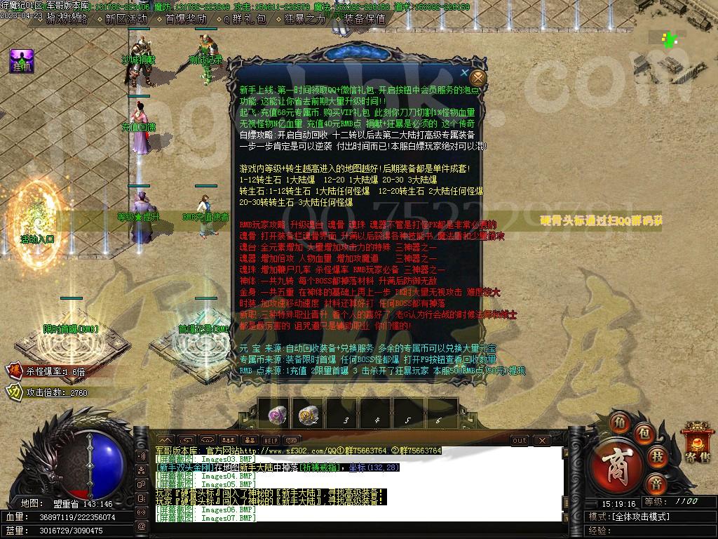 1682238579493077.jpg