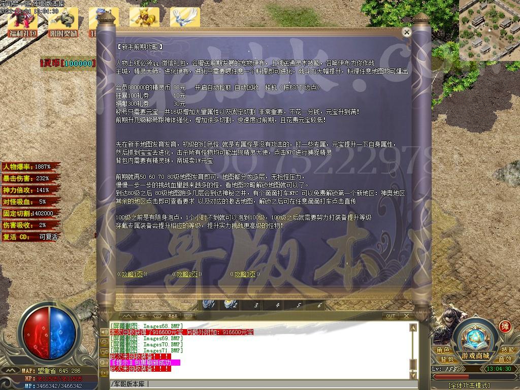 1683112322236118.jpg