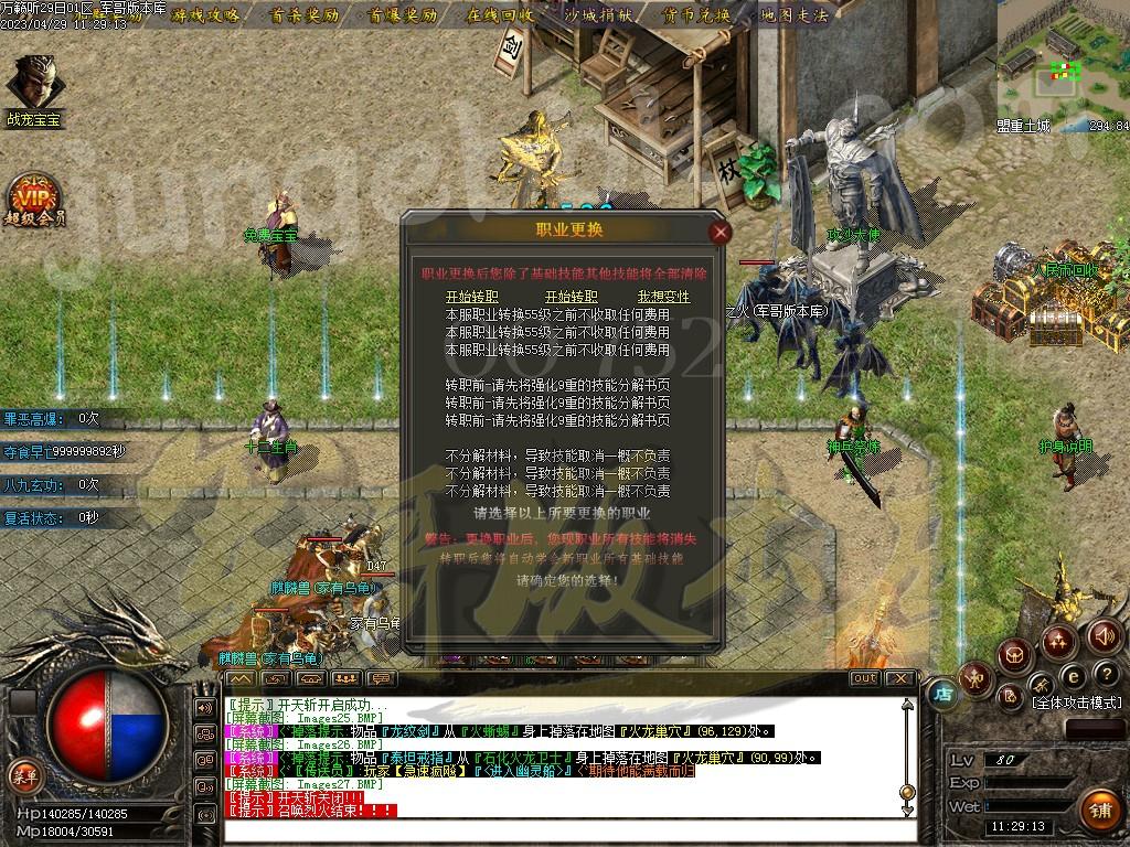 1682745849195043.jpg