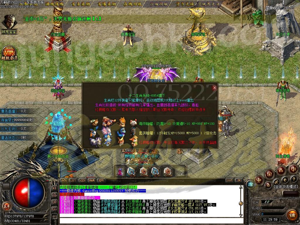 1682745849810995.jpg